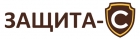 Защита-С